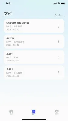 ¼��ת���ĵ�(����Ƶ����Ӧ��)v1.0.0 �ٷ������ͼ