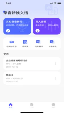 ¼��ת���ĵ�(����Ƶ����Ӧ��)v1.0.0 �ٷ������ͼ