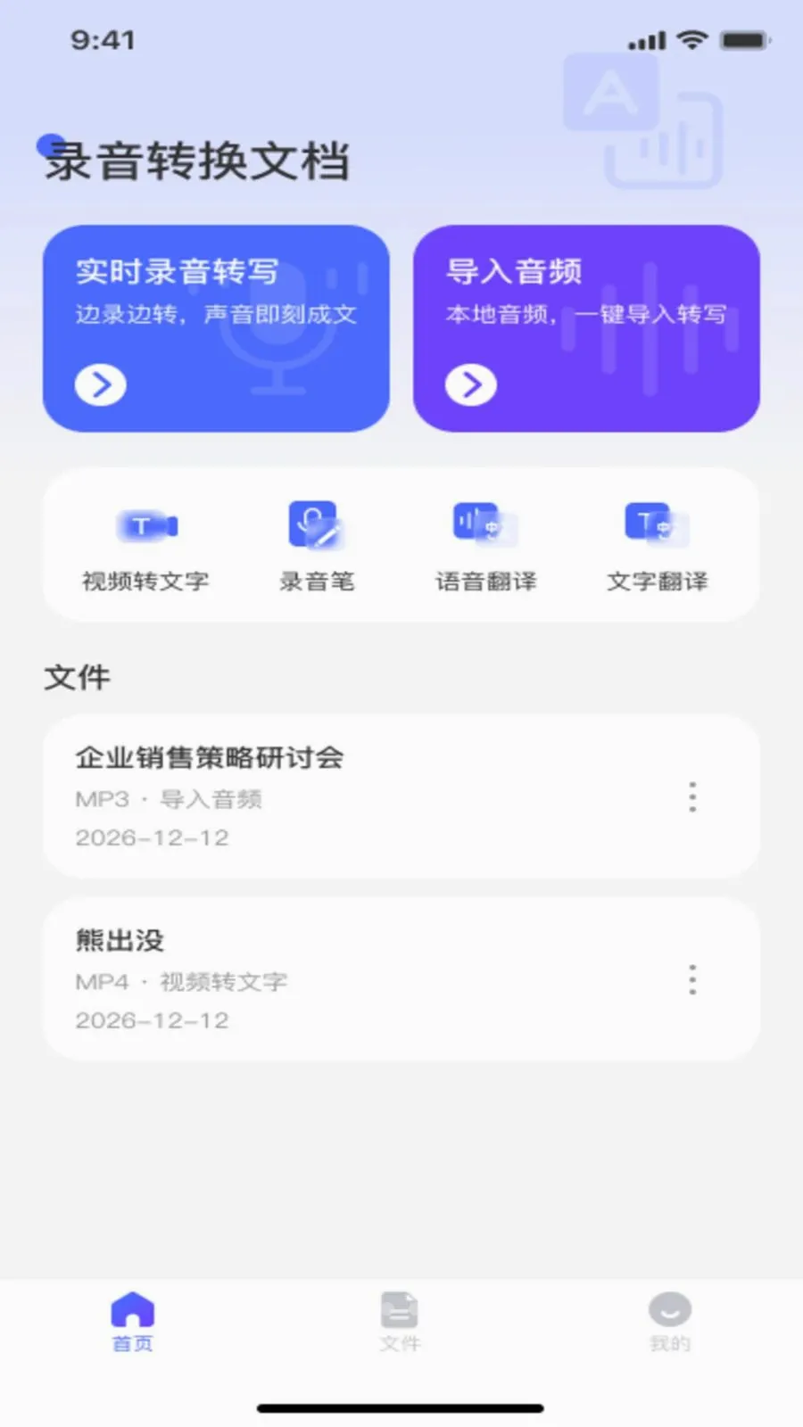 ¼��ת���ĵ�(����Ƶ����Ӧ��)v1.0.0 �ٷ������ͼ