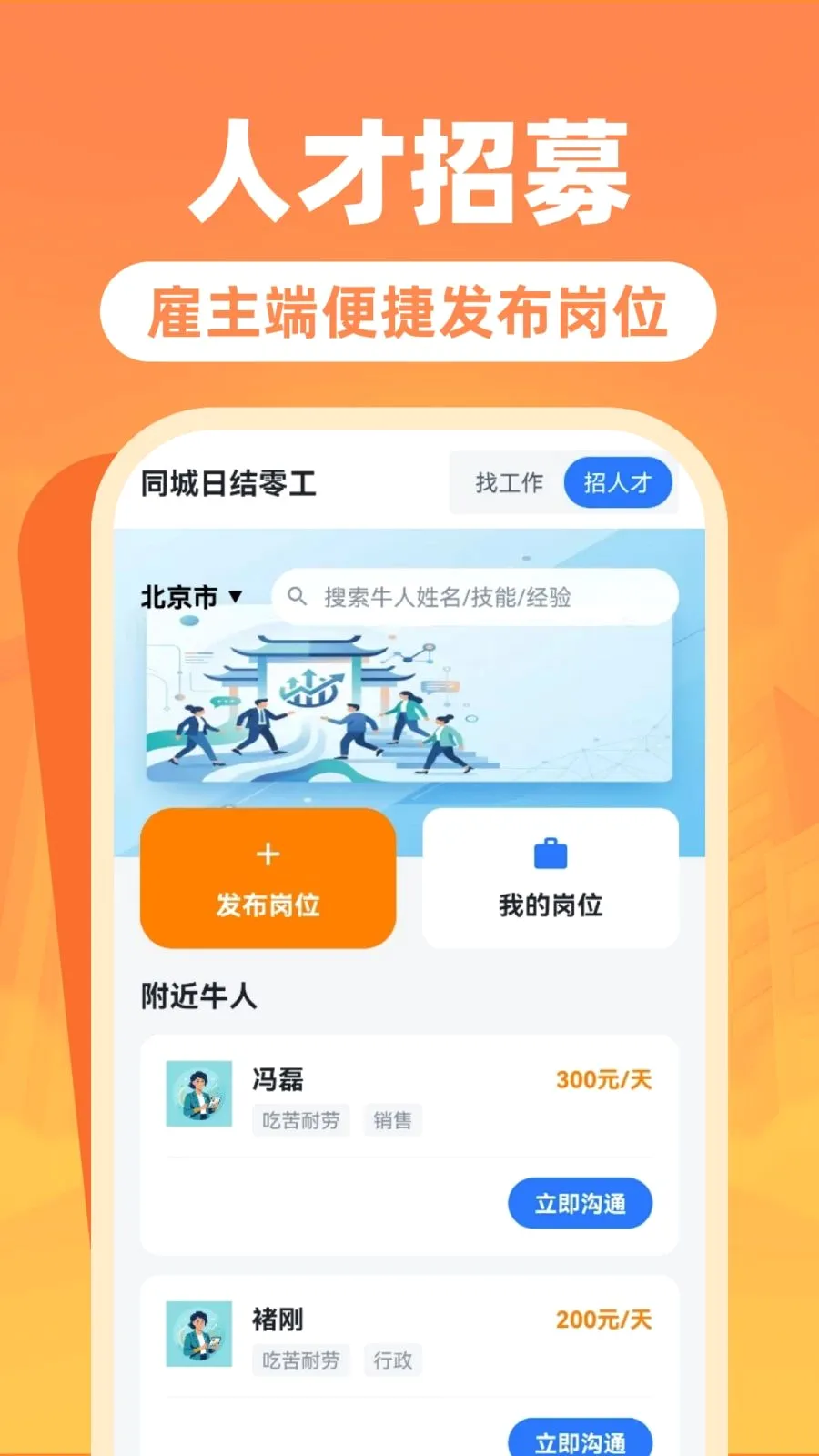 �����ս��㹤��2026���°汾v1.0.0 ��׿���ͼ