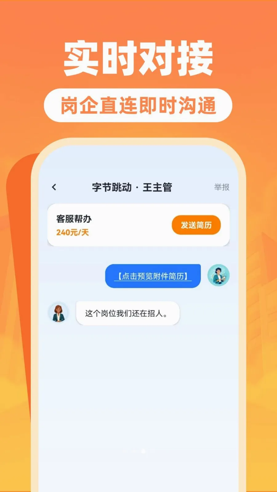 �����ս��㹤��2026���°汾v1.0.0 ��׿���ͼ