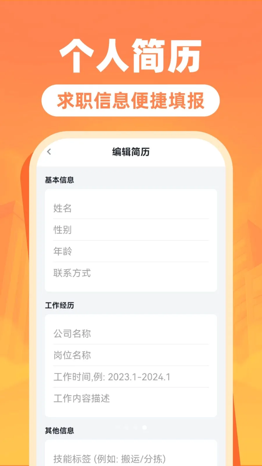 �����ս��㹤��2026���°汾v1.0.0 ��׿���ͼ