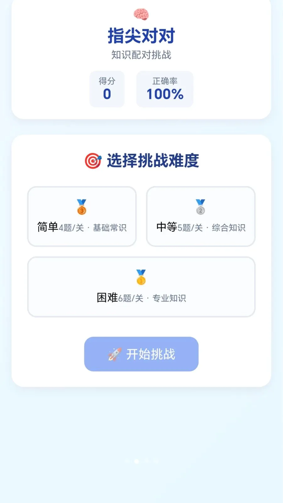 �ٱ��ͷ�����ֻ���v1.0.1.276121133 ��Ѱ��ͼ