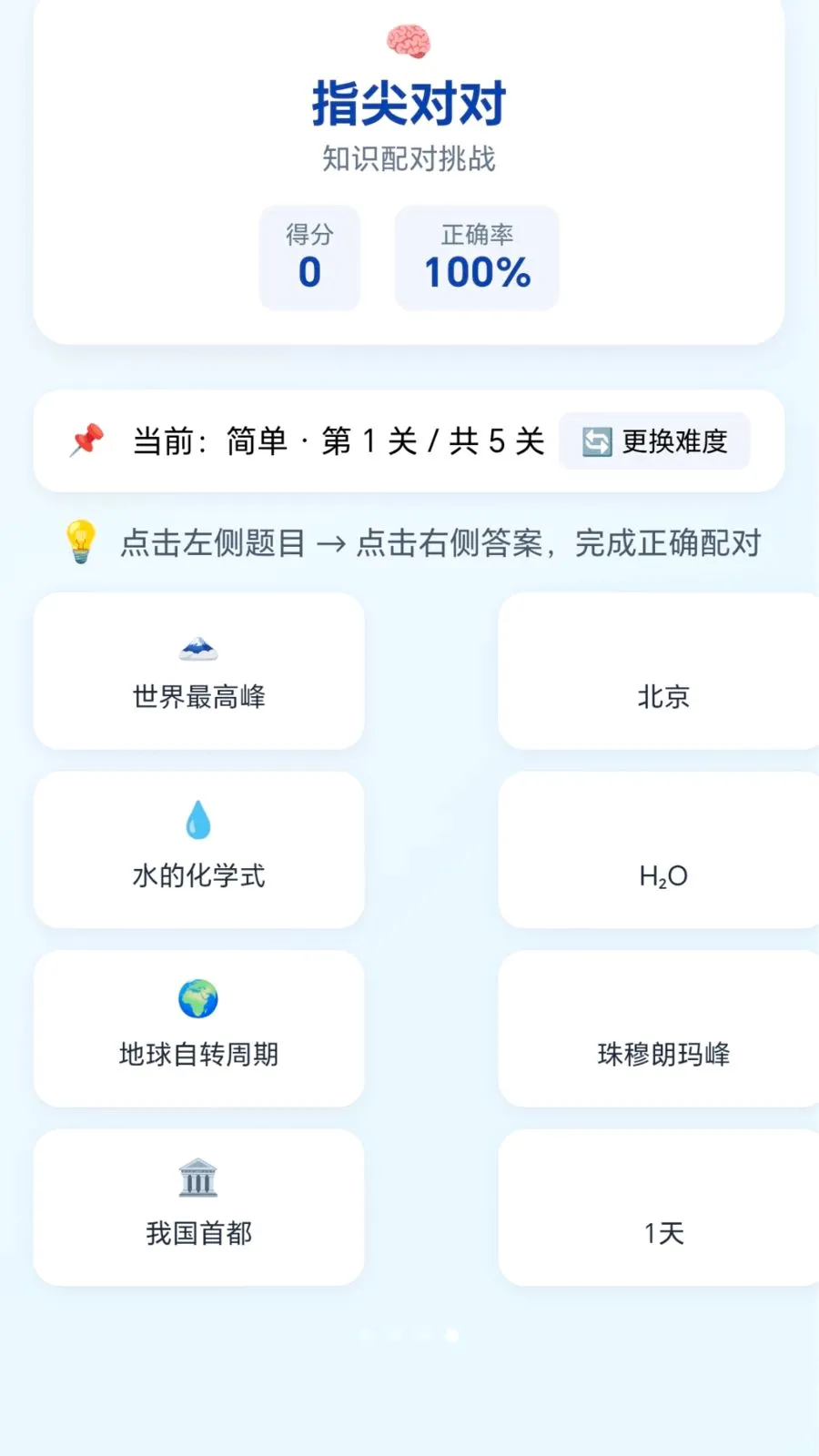 �ٱ��ͷ�����ֻ���v1.0.1.276121133 ��Ѱ��ͼ