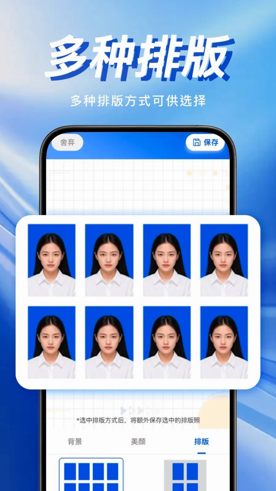 �ֻ�����֤�����������ֻ���v1.0.0 �ٷ������ͼ