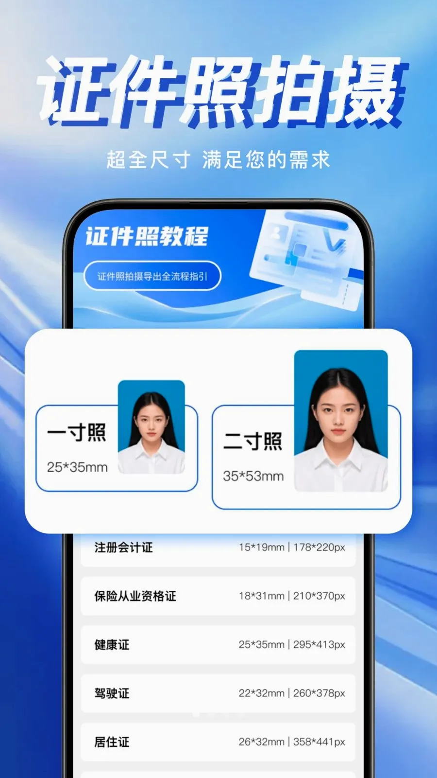�ֻ�����֤�����������ֻ���v1.0.0 �ٷ������ͼ