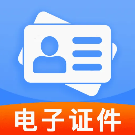 �ֻ�����֤�����������ֻ���v1.0.0 �ٷ�����