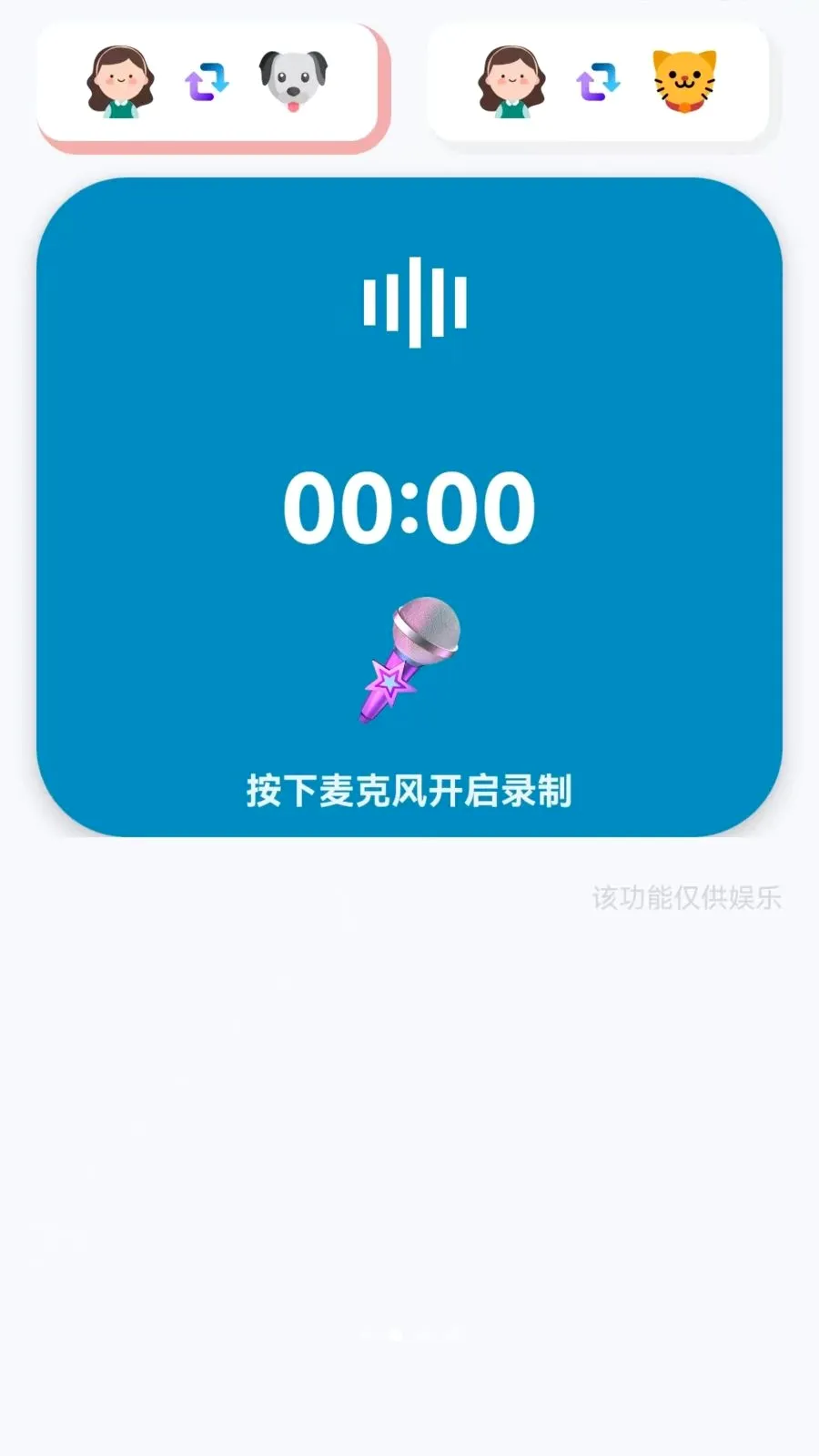 ��è���ｻ����������׿���ֻ���v1.0.0.3 �ֻ����ͼ