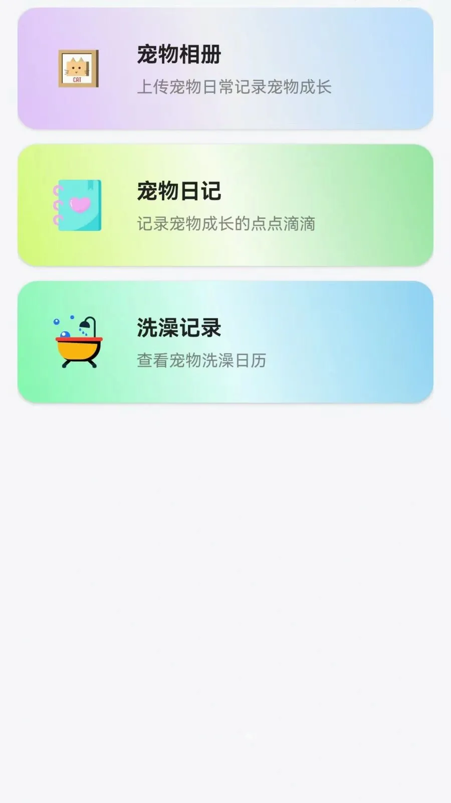��è���ｻ����������׿���ֻ���v1.0.0.3 �ֻ����ͼ
