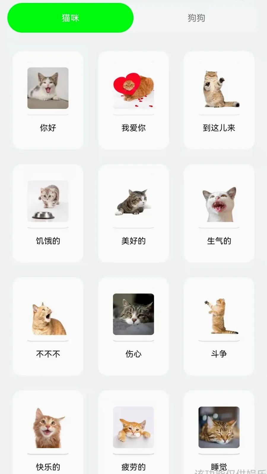 ��è���ｻ����������׿���ֻ���v1.0.0.3 �ֻ����ͼ