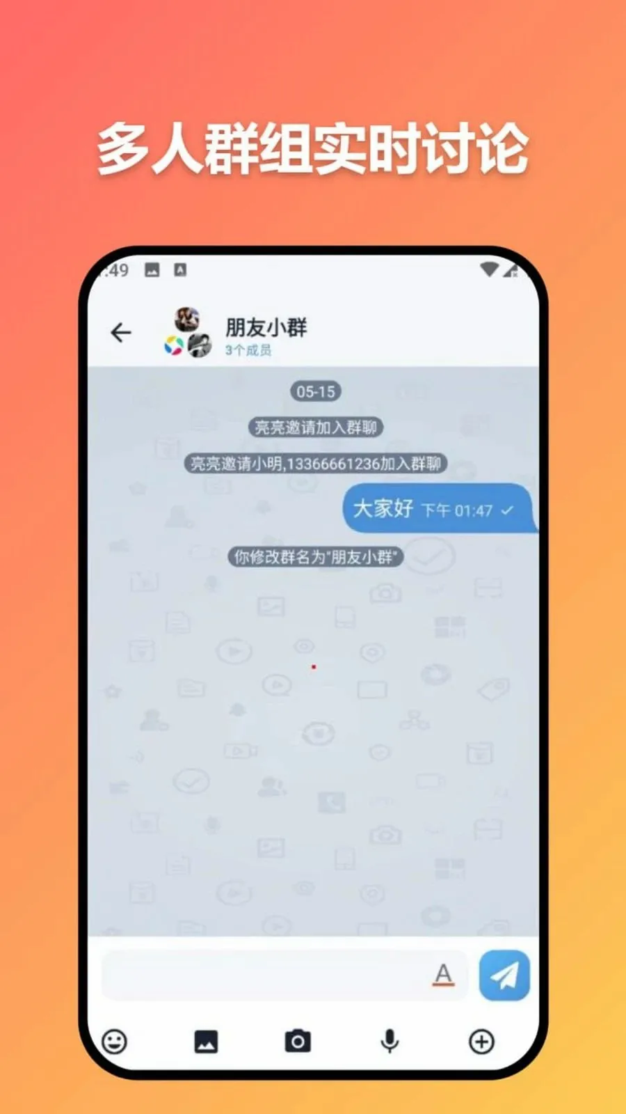 ׼ʱ�Ŵ�(��ģ̬����ͨѶ)v3.7.0 �ٷ������ͼ