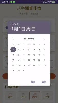 ����¼�������߰�׿���ֻ���v1.0 ��׿���ͼ