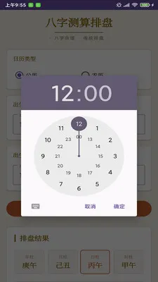 ����¼�������߰�׿���ֻ���v1.0 ��׿���ͼ