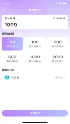 �������罻��׿���ֻ���v1.0.6 ��Ѱ��ͼ