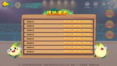 �����㾺��ƽ̨2026���°汾v3.1.0 �ֻ����ͼ