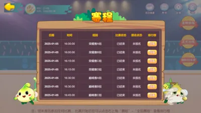�����㾺��ƽ̨2026���°汾v3.1.0 �ֻ����ͼ