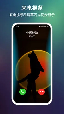 ����������Ļ��Χ��(����ȥ����������)v999.9.9 �ٷ������ͼ