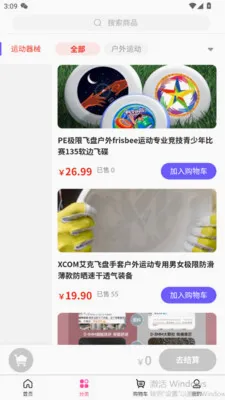 �����˰�2026�ٷ����°汾v1.2.9 ��Ѱ��ͼ