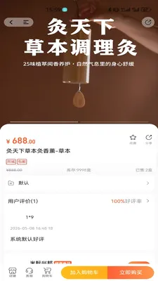 �����˰�2026�ٷ����°汾v1.2.9 ��Ѱ��ͼ