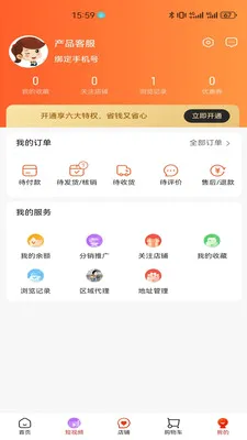 �����˰�2026�ٷ����°汾v1.2.9 ��Ѱ��ͼ