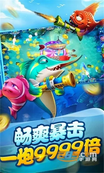 ���첶��(������Ϸ����)v1.3.7 �ٷ������ͼ