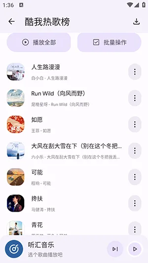 ��������2026�ٷ����°汾v1.0.0 �ֻ����ͼ