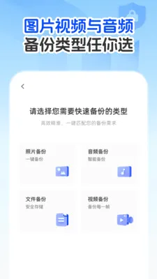 �����¼�Ʊ����������ֻ���v1.0.1 �ٷ������ͼ
