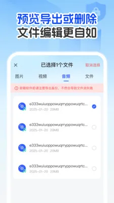 �����¼�Ʊ����������ֻ���v1.0.1 �ٷ������ͼ