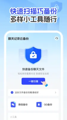 �����¼�Ʊ����������ֻ���v1.0.1 �ٷ������ͼ