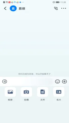 ��ӯ��(��ʱͨѶ����)v1.0.11 ��Ѱ��ͼ