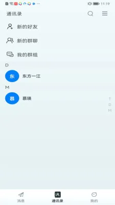 ��ӯ��(��ʱͨѶ����)v1.0.11 ��Ѱ��ͼ