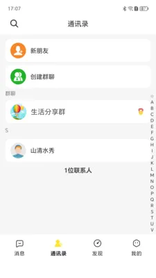 �������İ�׿���ֻ���v1.0.0 ��Ѱ��ͼ
