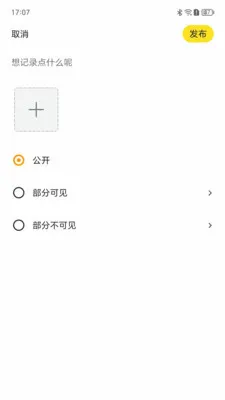 �������İ�׿���ֻ���v1.0.0 ��Ѱ��ͼ