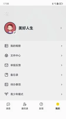 �������İ�׿���ֻ���v1.0.0 ��Ѱ��ͼ