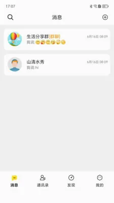 �������İ�׿���ֻ���v1.0.0 ��Ѱ��ͼ