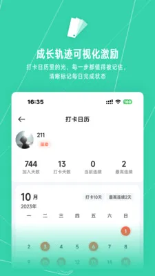 С����Ⱥ����ѧϰ���������ֻ���v2.1.23 ��׿���ͼ