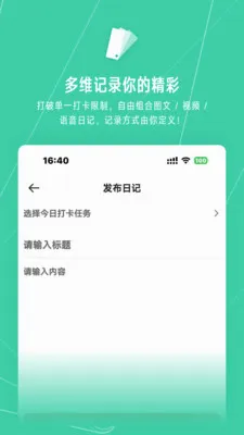 С����Ⱥ����ѧϰ���������ֻ���v2.1.23 ��׿���ͼ