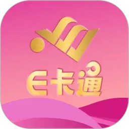 E��ͨ(��������ƽ̨)v1.9.2 ��Ѱ�
