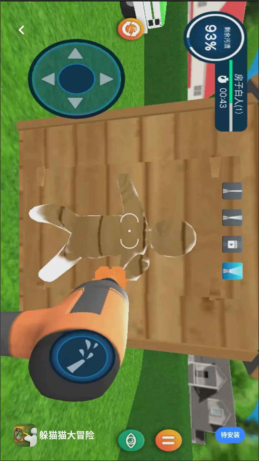 ��èè��ð��(�ξ�ð����Ϸ)v1.0 �ٷ������ͼ