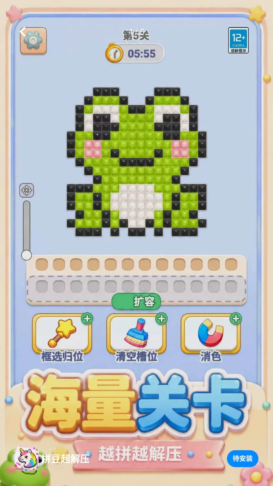 ƴ������ѹ(ƴ�������淨)v1.0.1 ��Ѱ��ͼ
