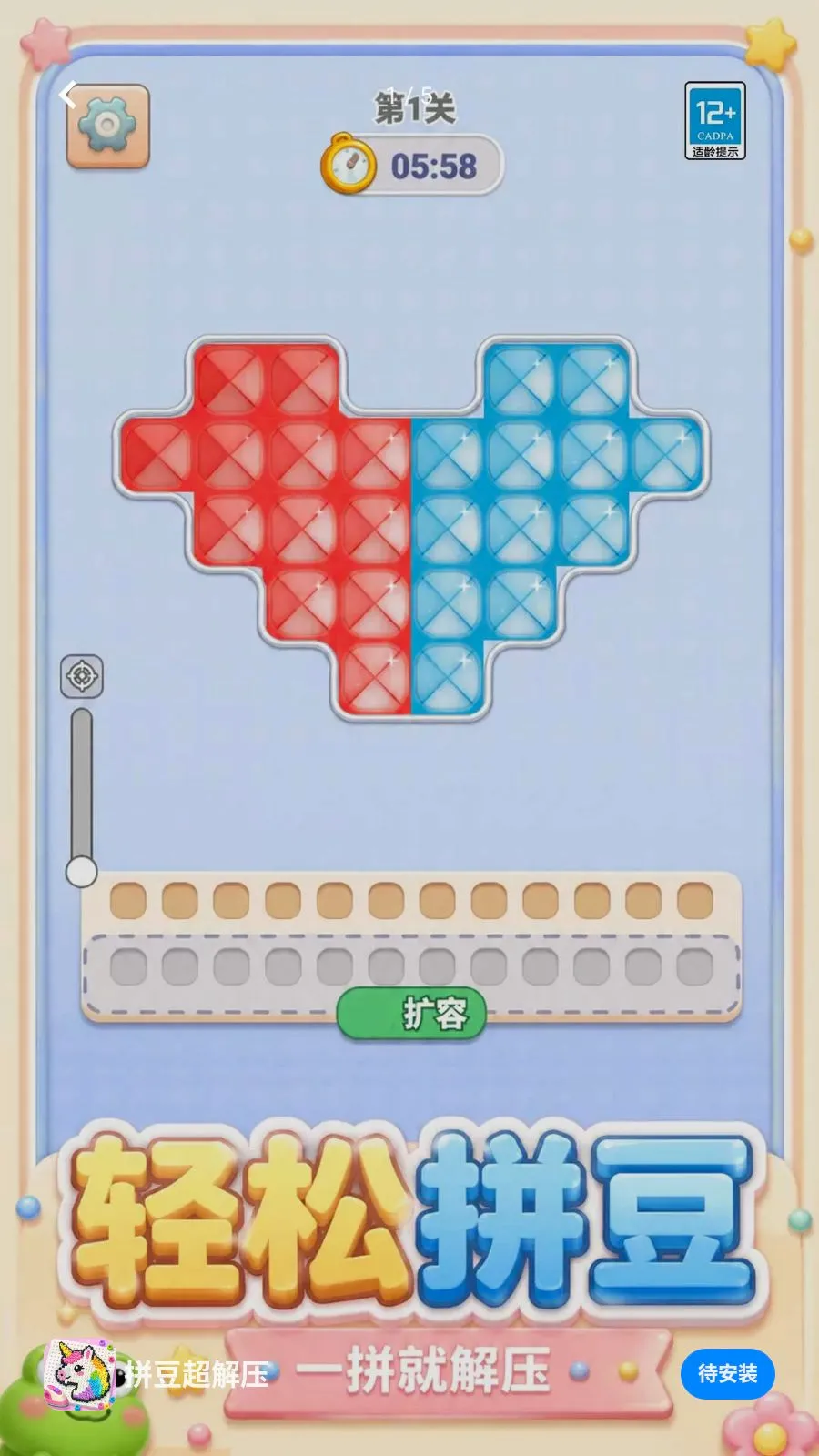 ƴ������ѹ(ƴ�������淨)v1.0.1 ��Ѱ��ͼ
