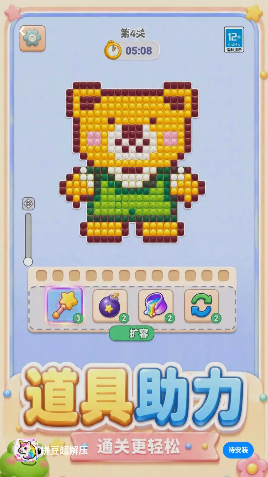 ƴ������ѹ(ƴ�������淨)v1.0.1 ��Ѱ��ͼ