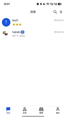 ����ͨѶ��׿���ֻ���v1.0.0 ��Ѱ��ͼ