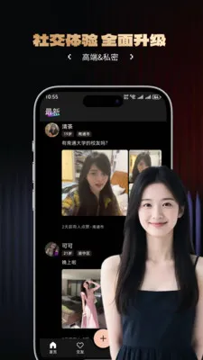 ����(�߶˽���ƽ̨)v1.4.0 ��׿���ͼ