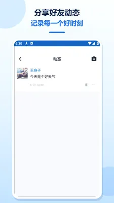 ������Ȧ�����ֻ���v1.0.0 ��׿���ͼ