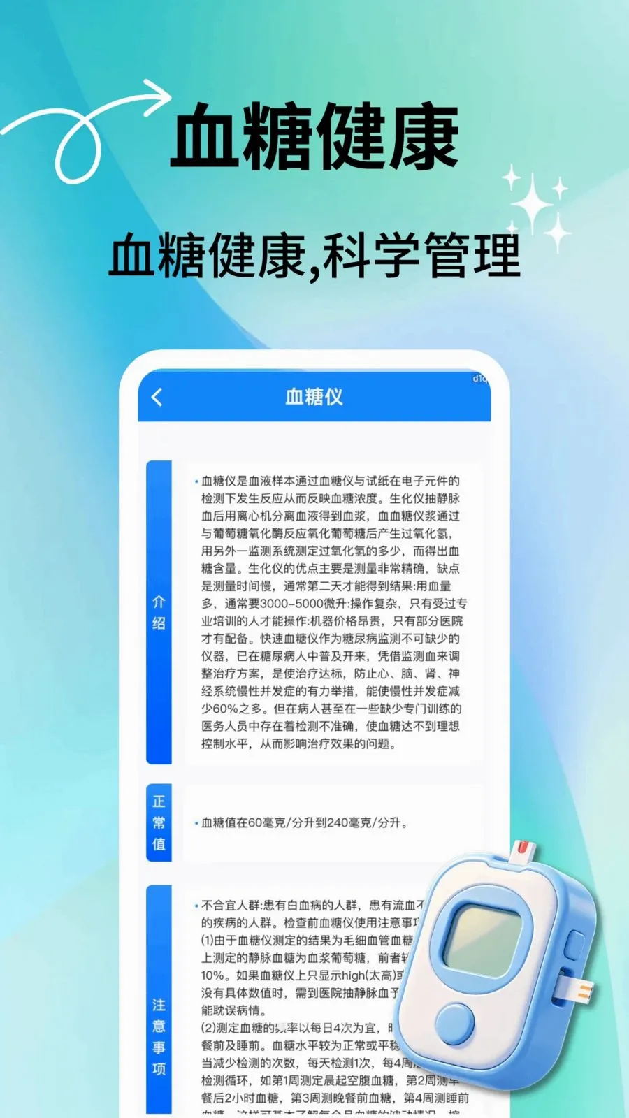 �������ͨ2026���°汾v2.0.7 �ٷ������ͼ