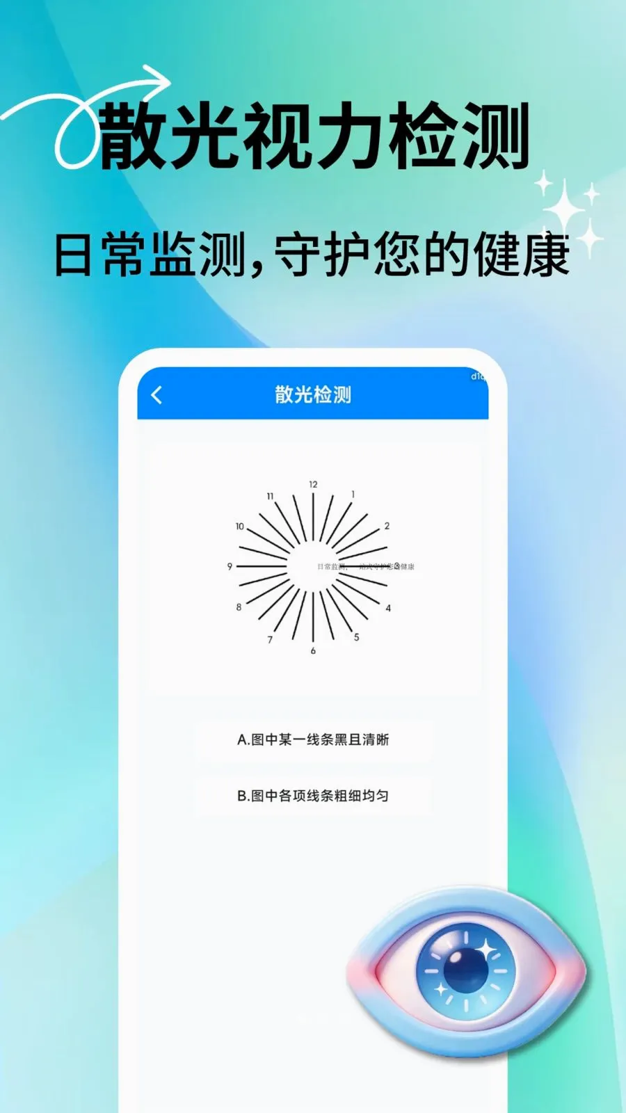 �������ͨ2026���°汾v2.0.7 �ٷ������ͼ