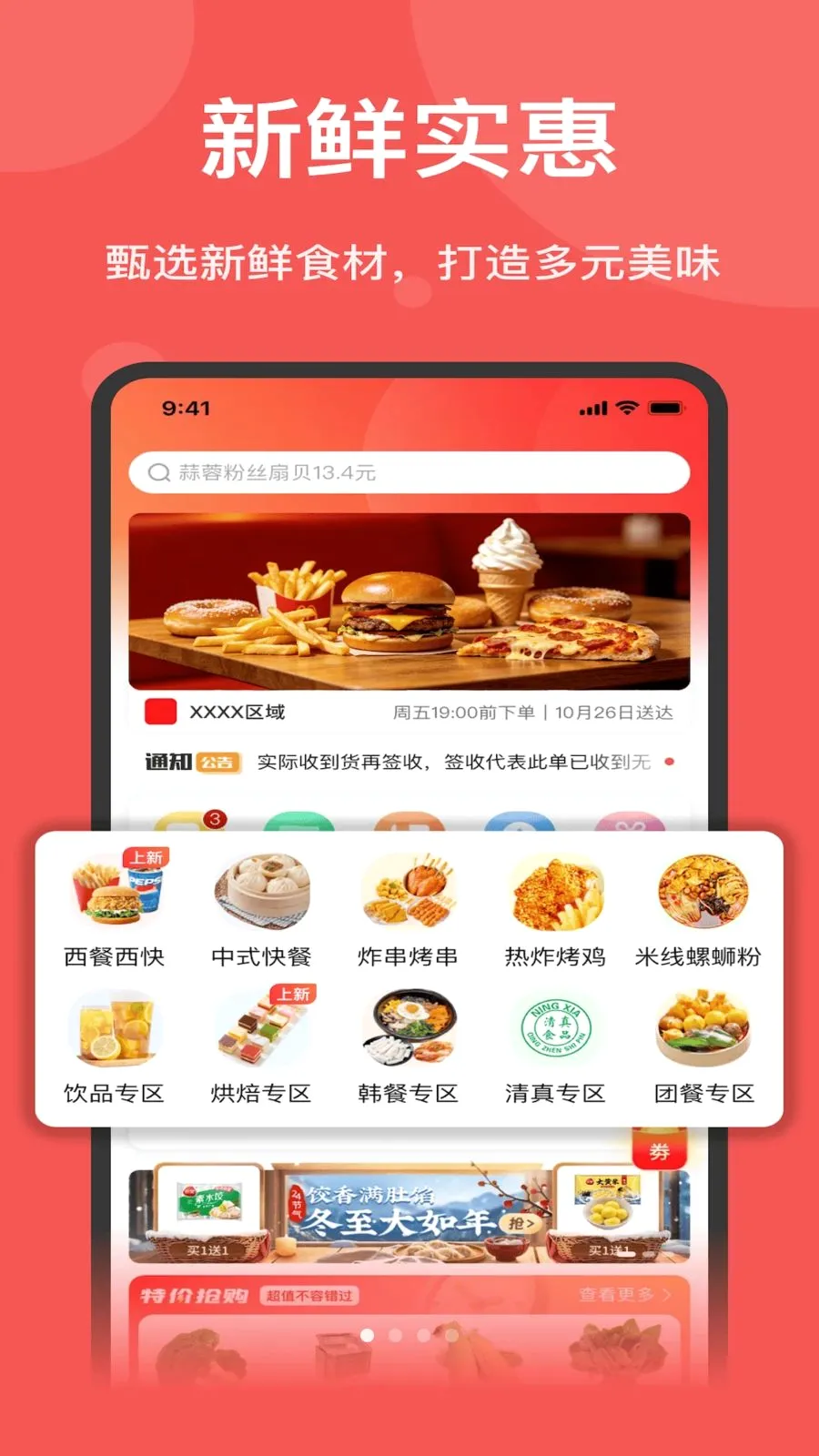 ˫Ƽ��Ʒ2026�ٷ����°汾v1.7.020 �ٷ������ͼ