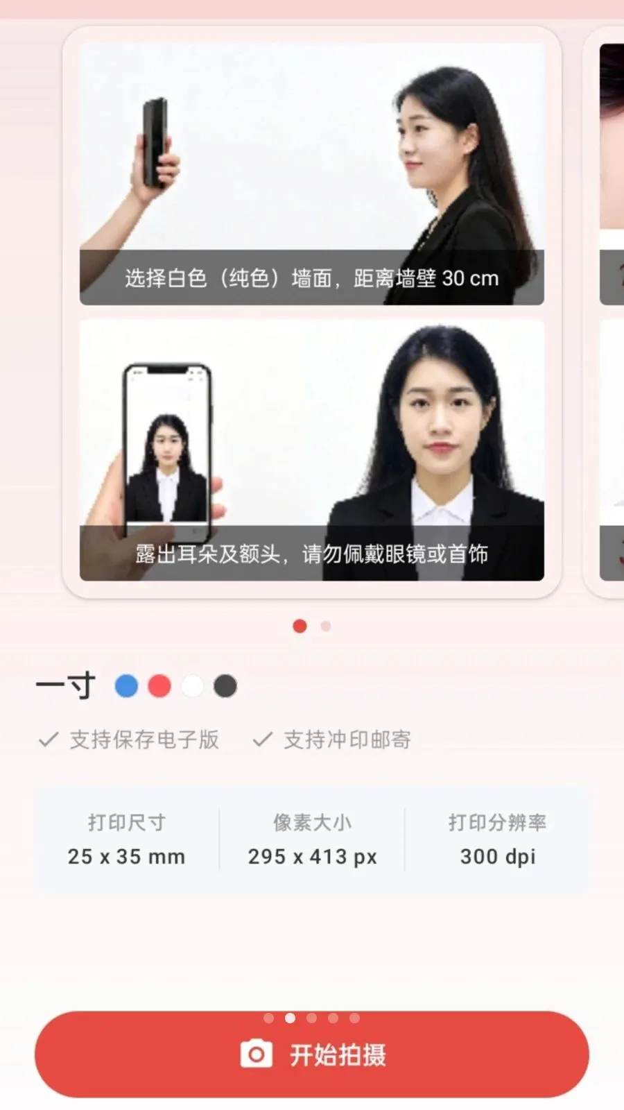 ����֤��������(֤��������APP)v1.0.0 ��Ѱ��ͼ