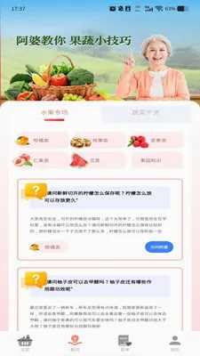 ����������Ż�(�������ƽ̨)v1.0.0 �ٷ������ͼ